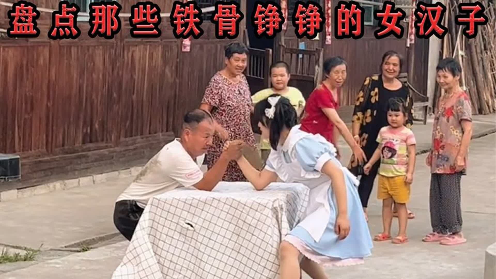 详细阅读:女汉子(女汉子什么意思) 女汉子(女汉子什么意思)